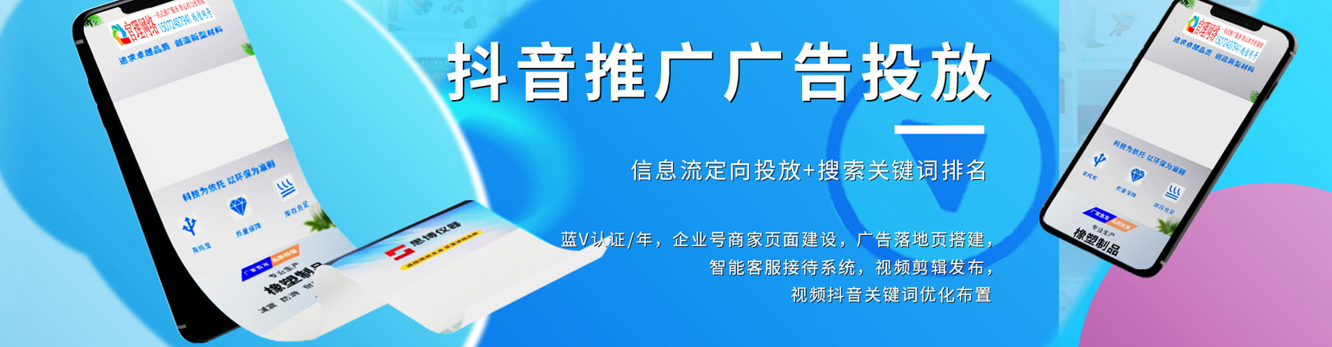 茂县百度如何推广